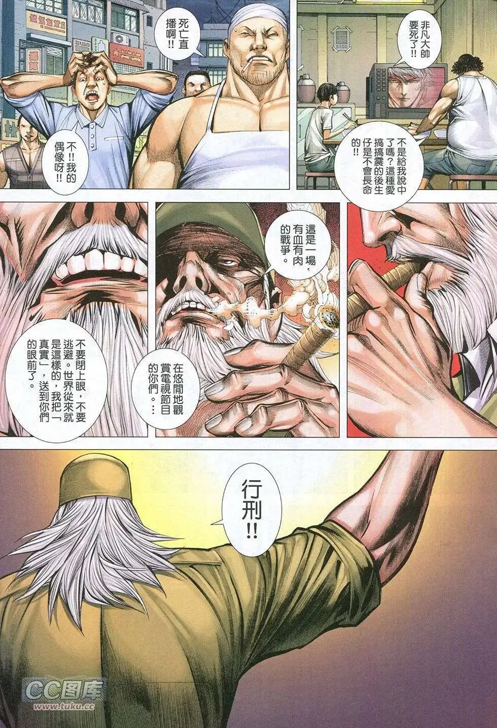 第12卷