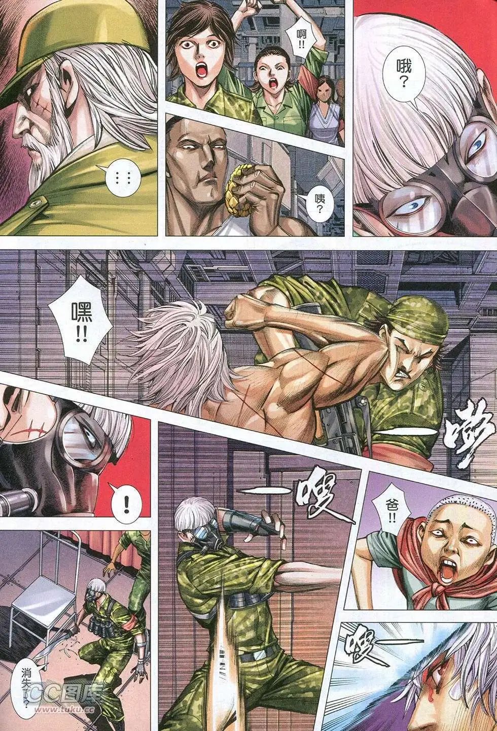 第12卷