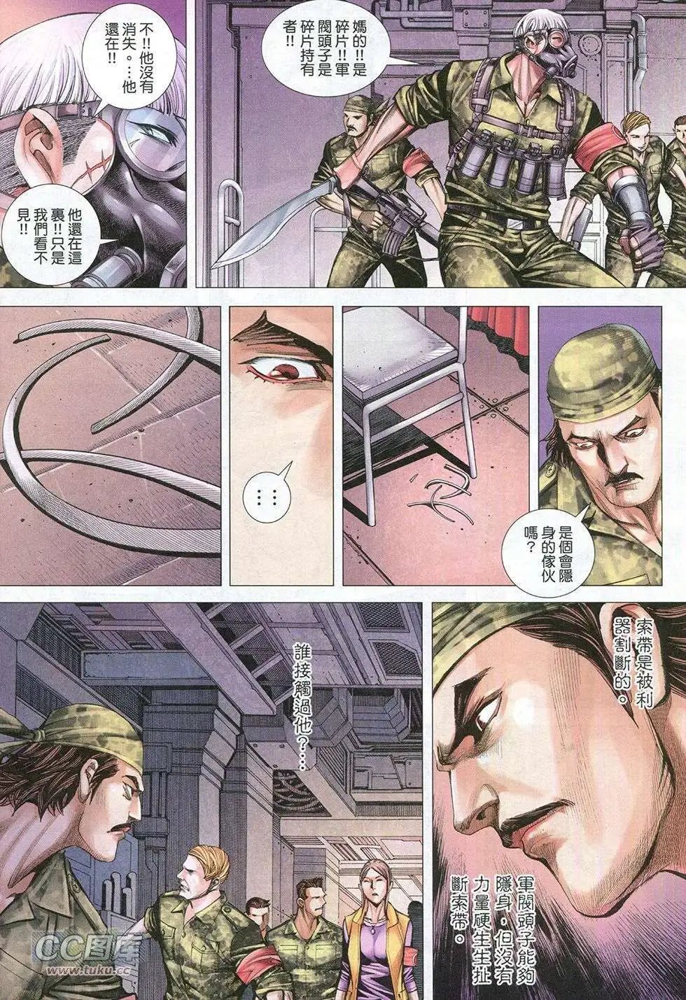 第12卷
