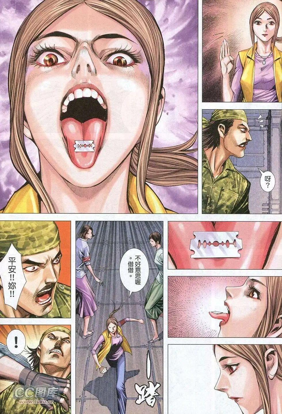 第12卷