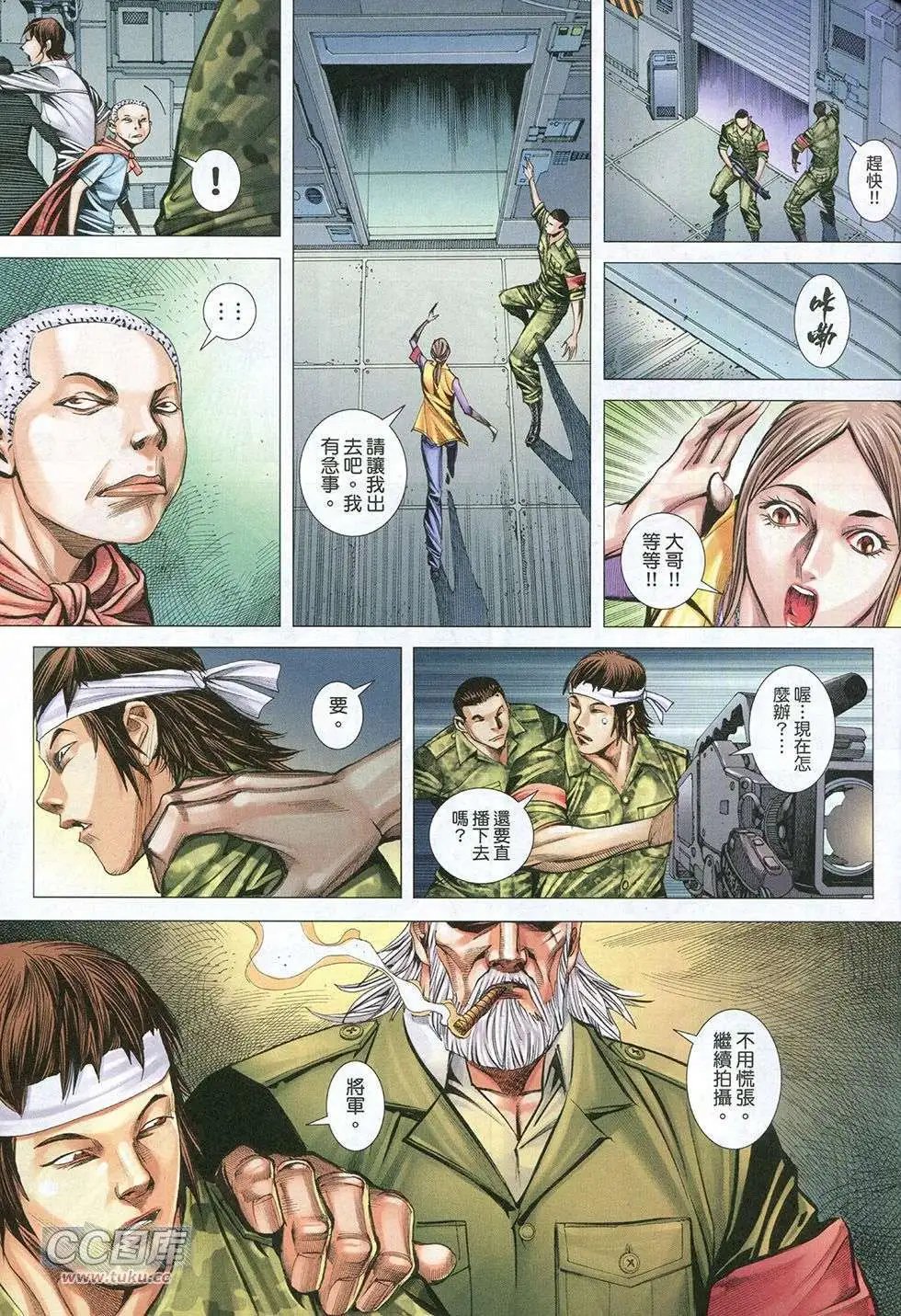 第12卷