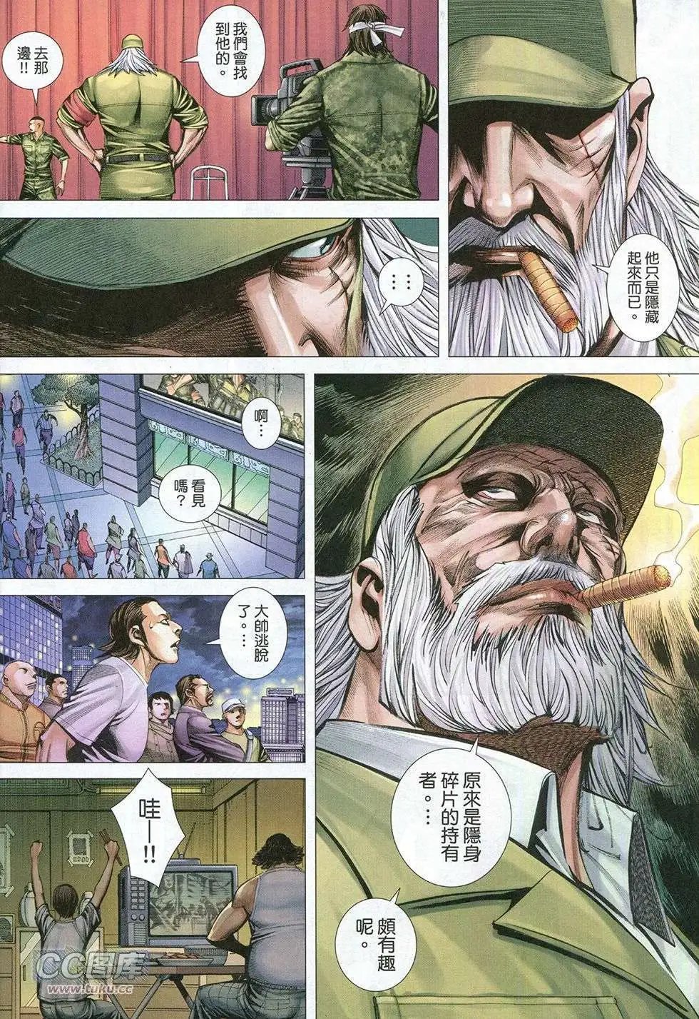 第12卷