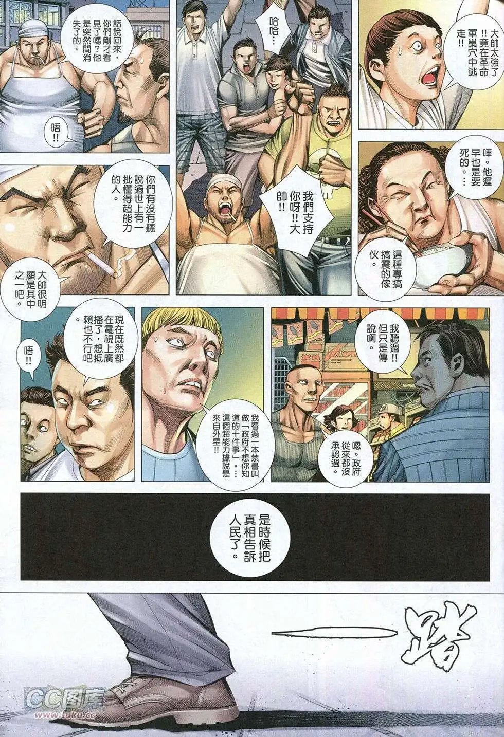 第12卷