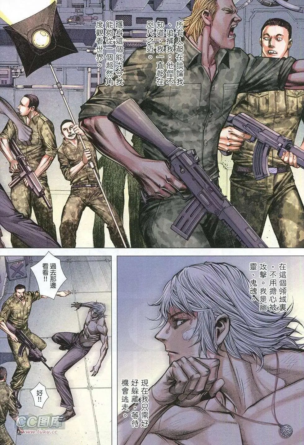 第12卷