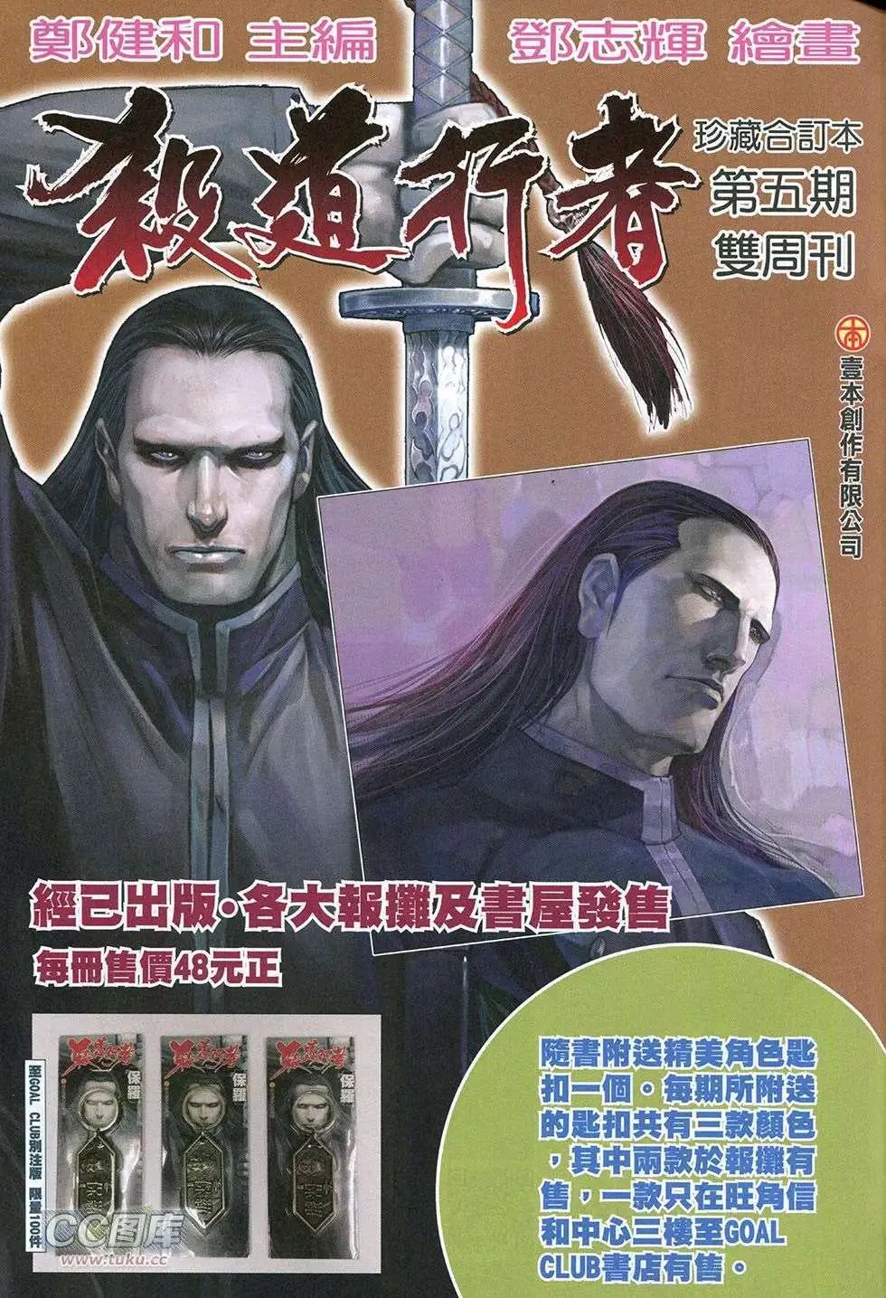 第12卷