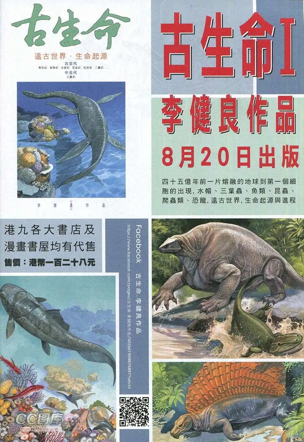 第12卷