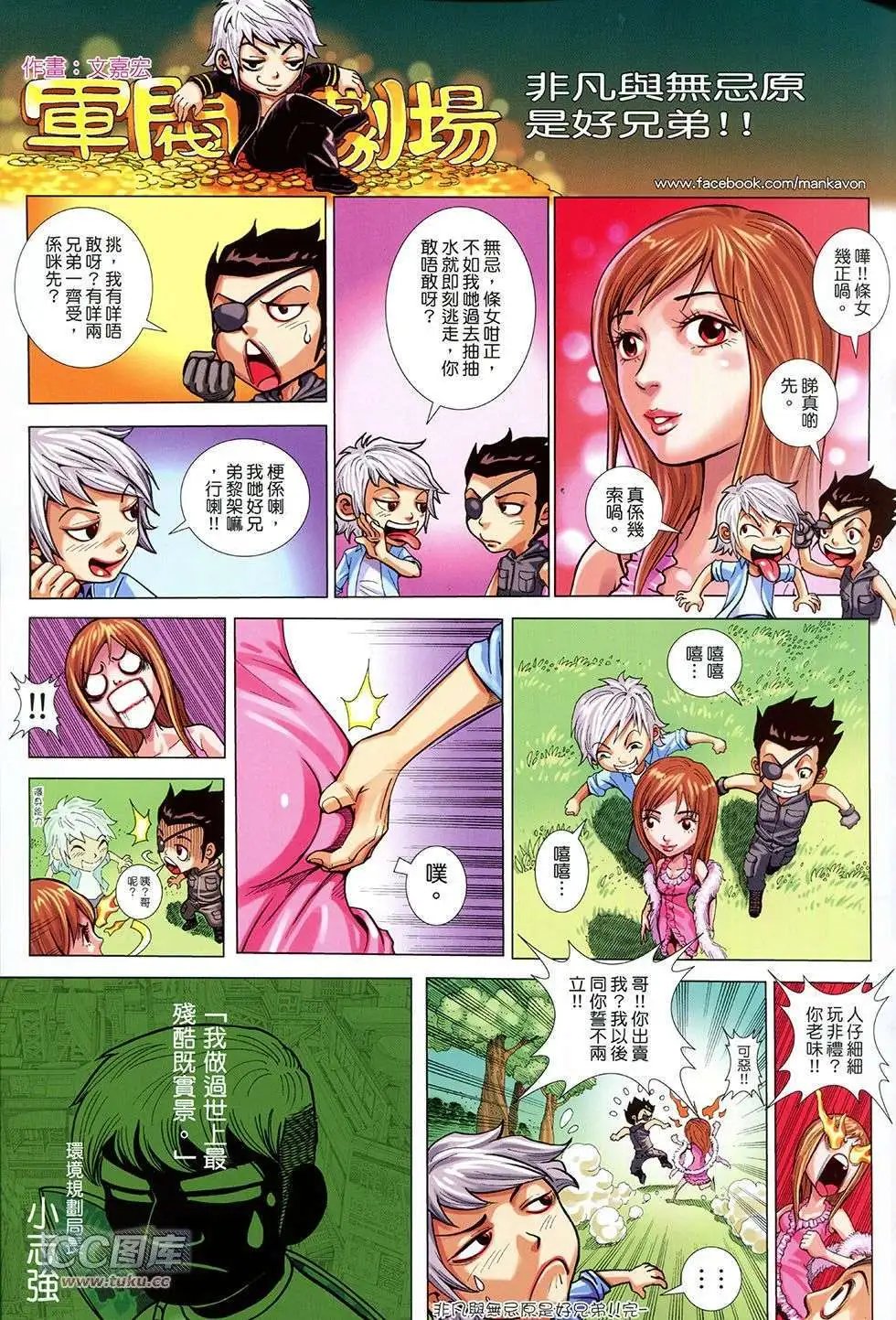 第12卷