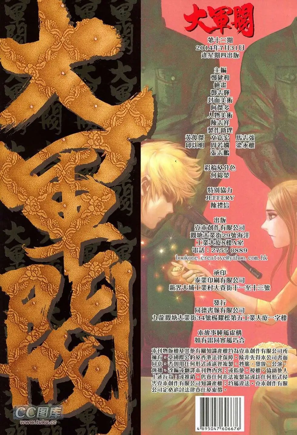 第12卷