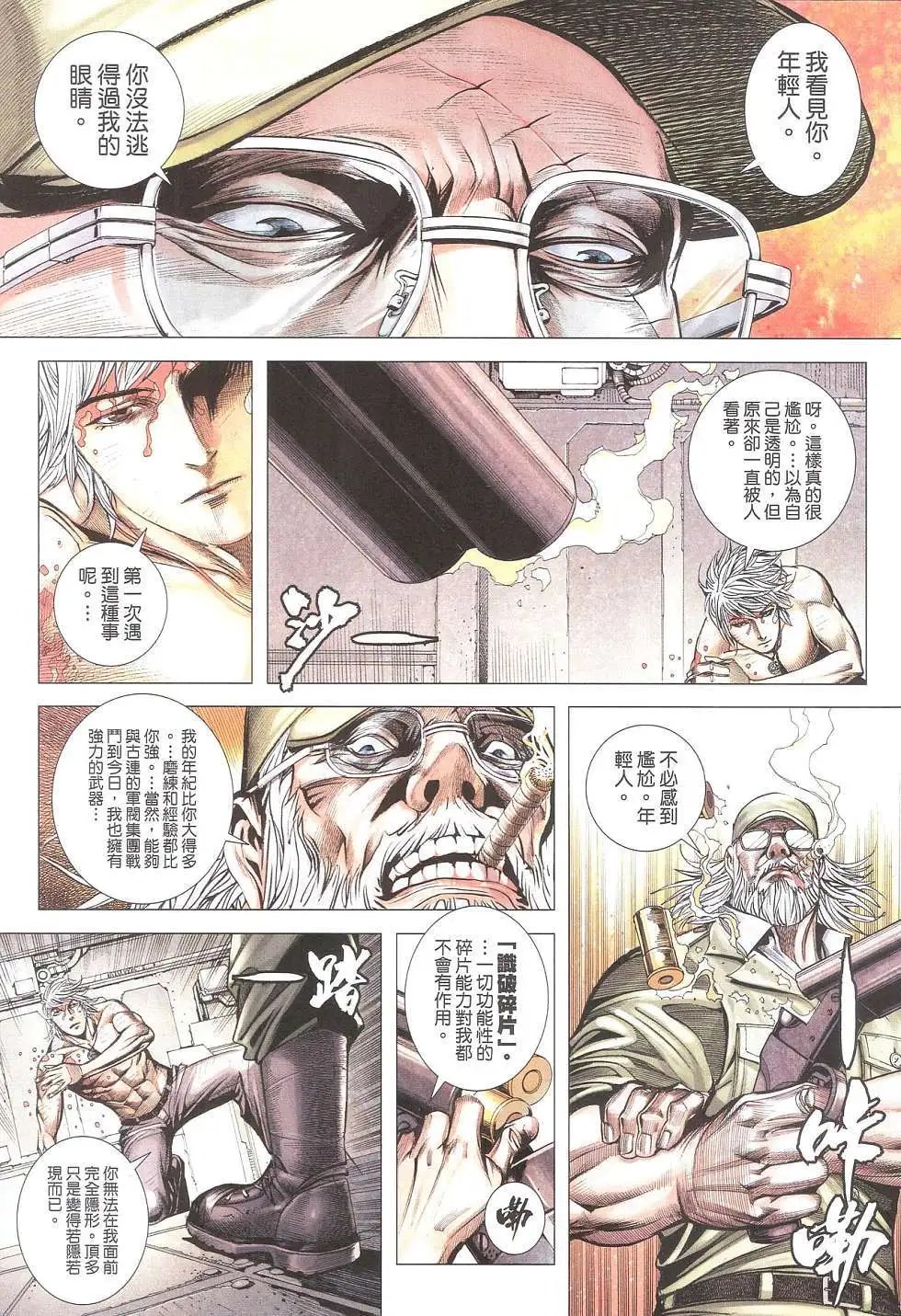 第13卷 正式版