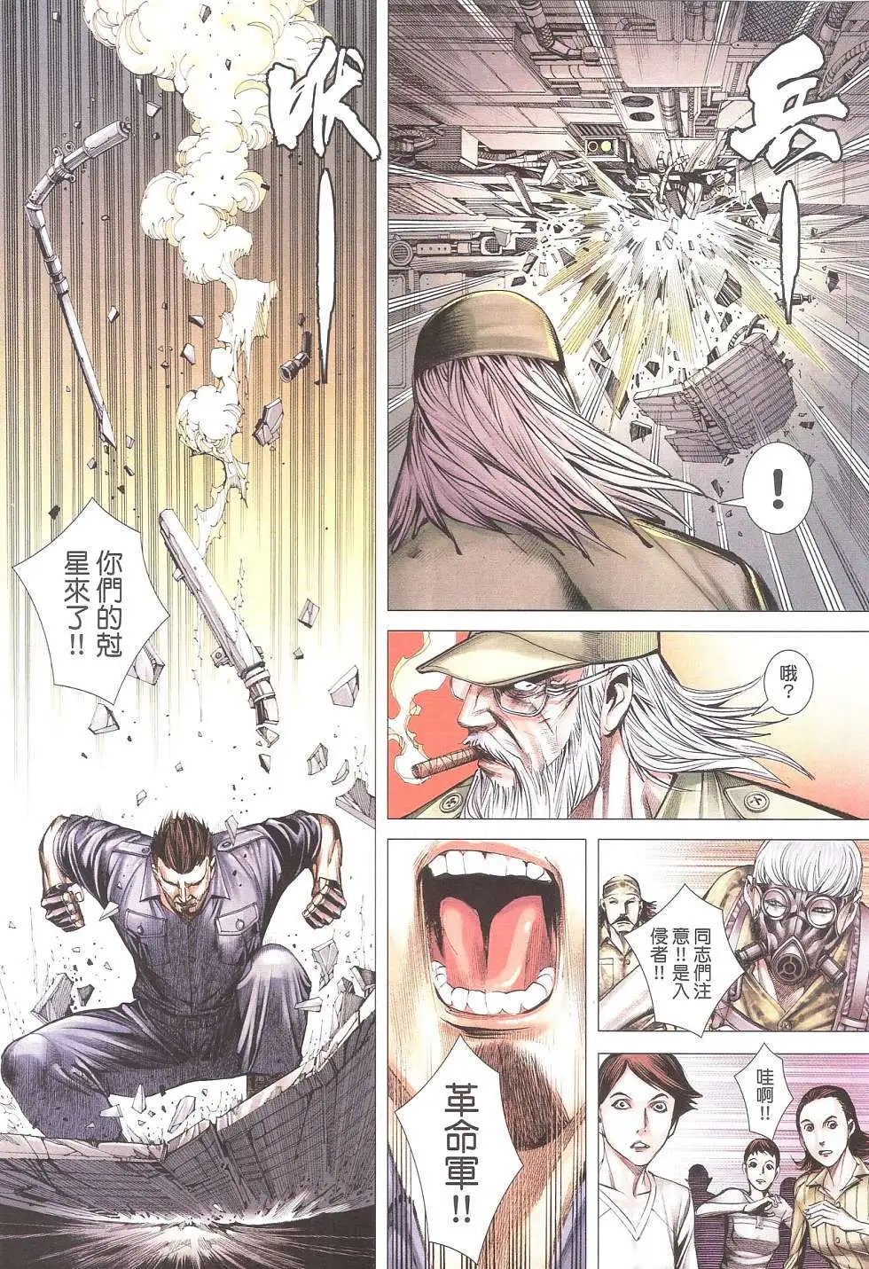 第13卷 正式版