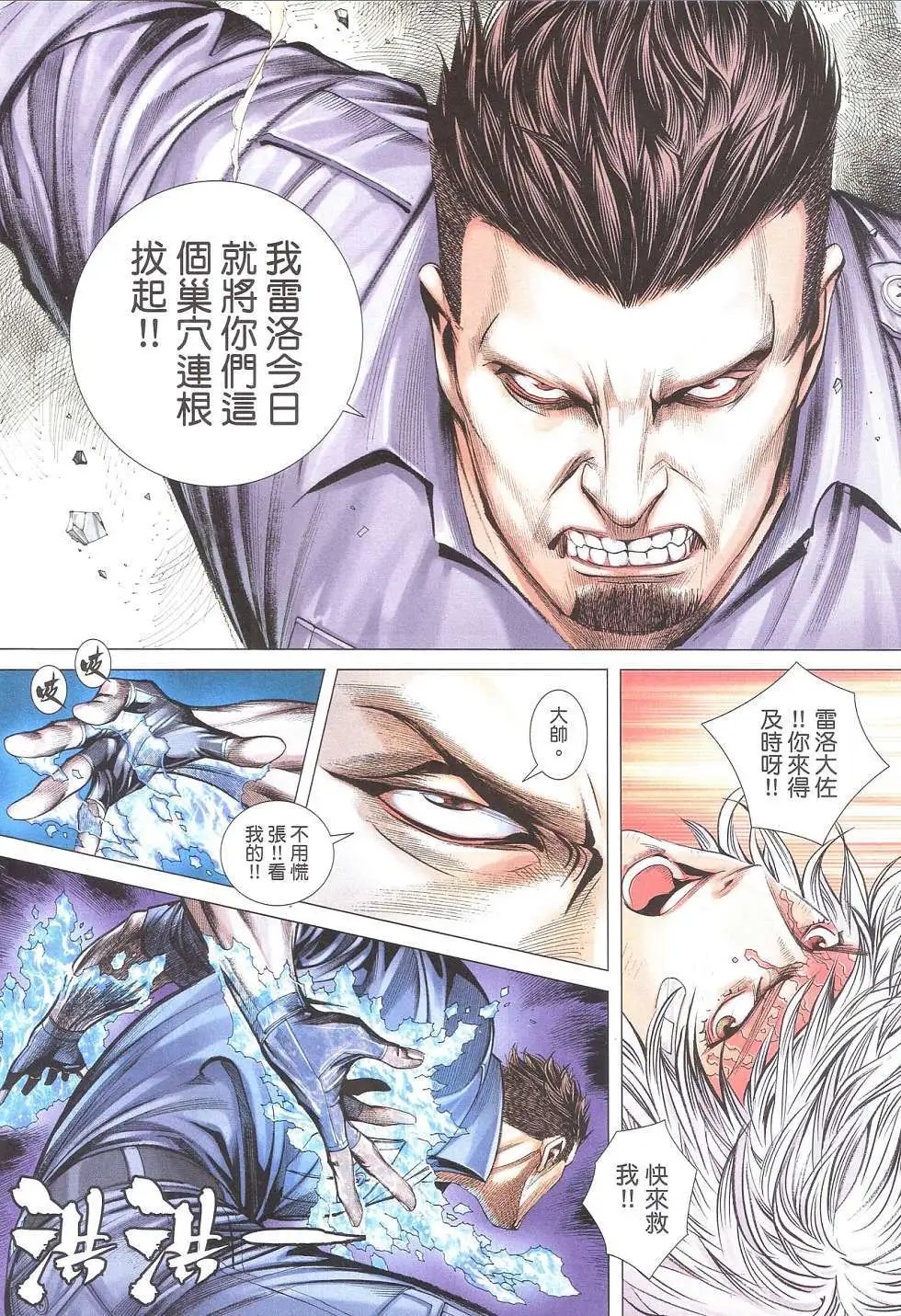 第13卷 正式版