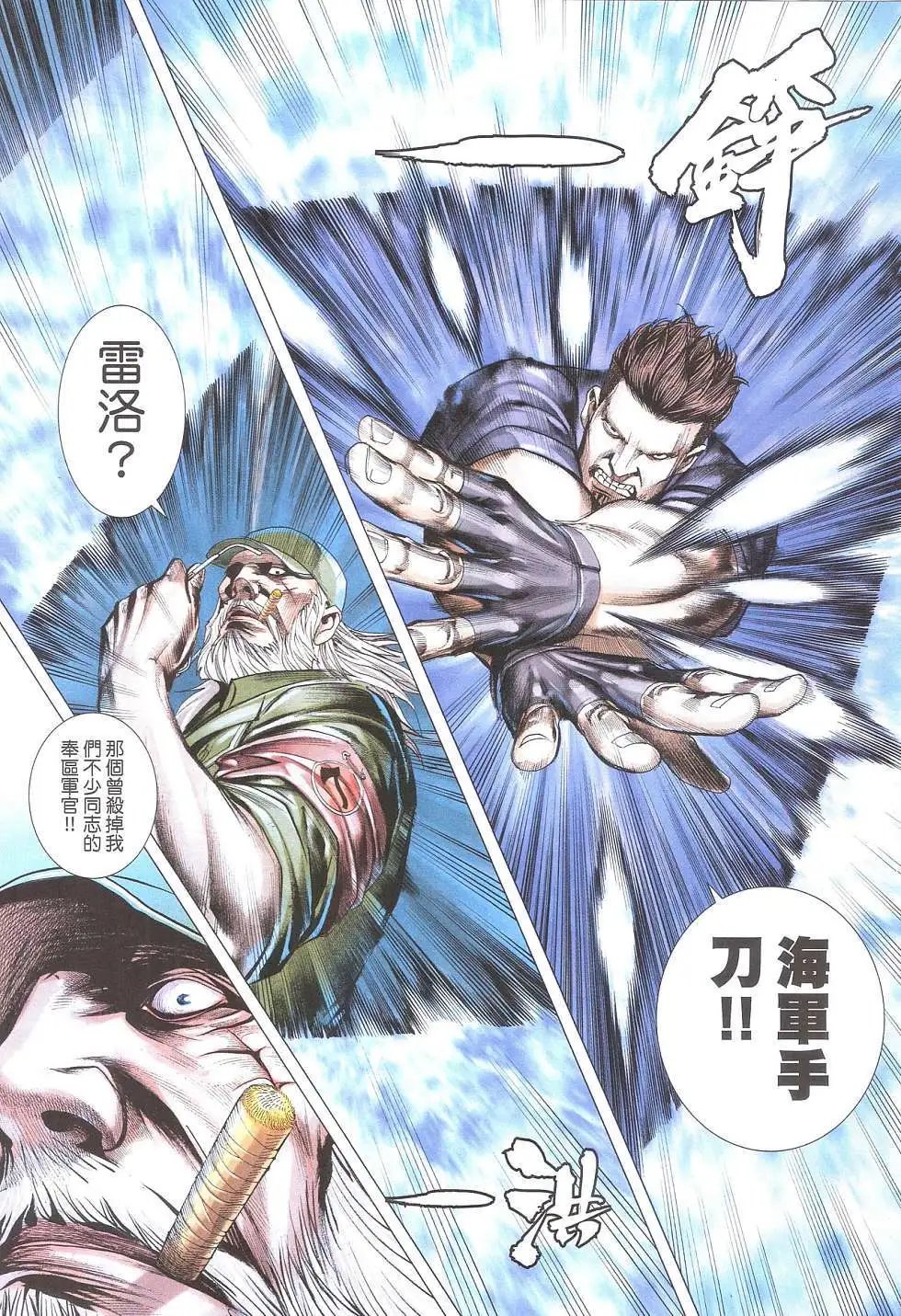 第13卷 正式版