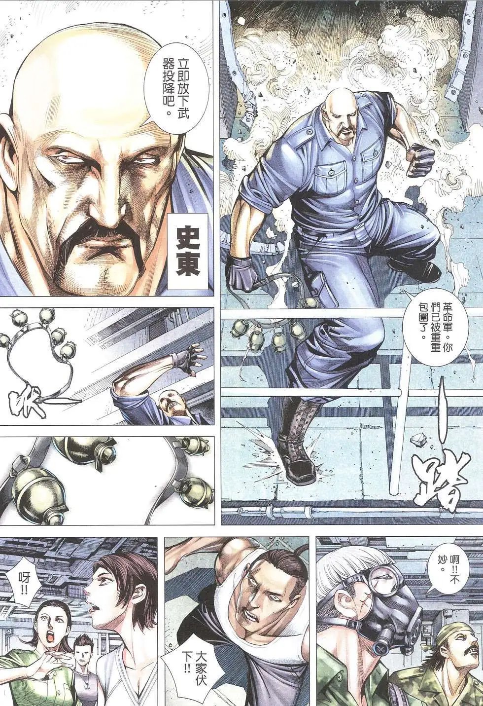 第13卷 正式版