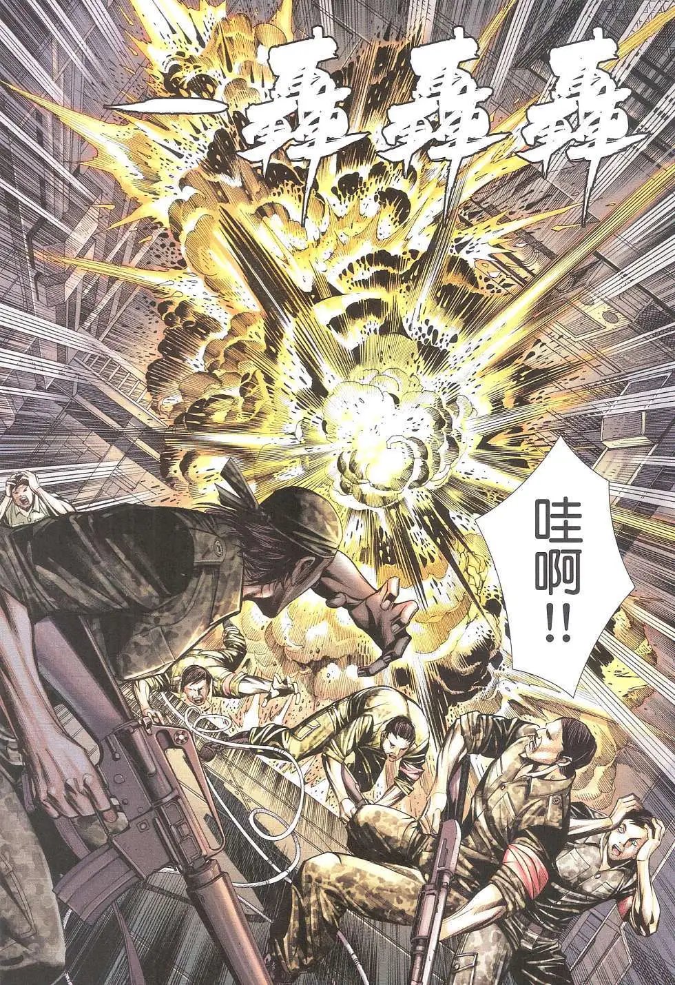第13卷 正式版
