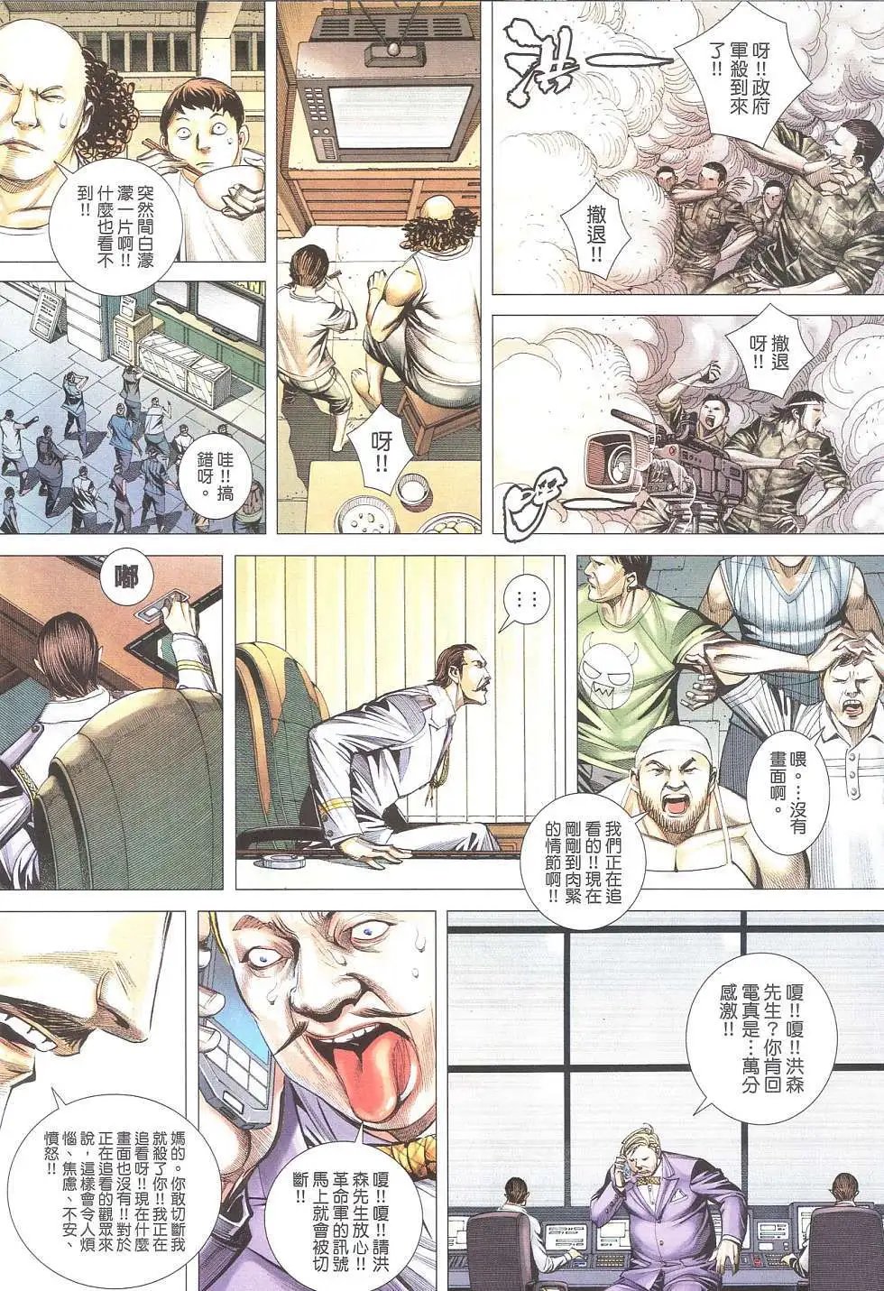 第13卷 正式版