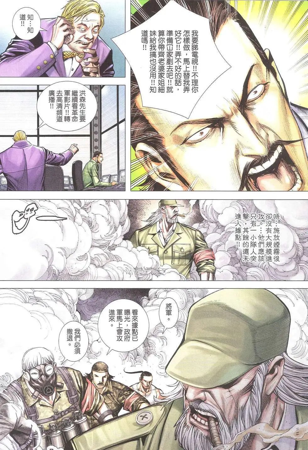 第13卷 正式版