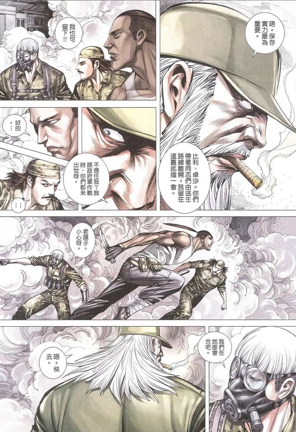 第13卷 正式版