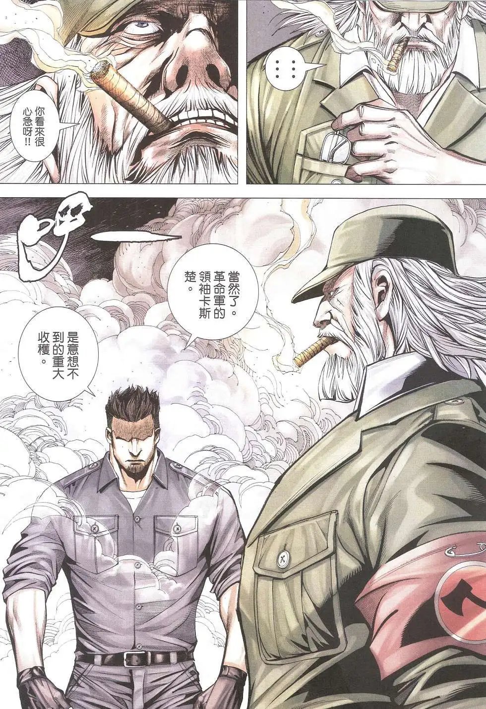 第13卷 正式版