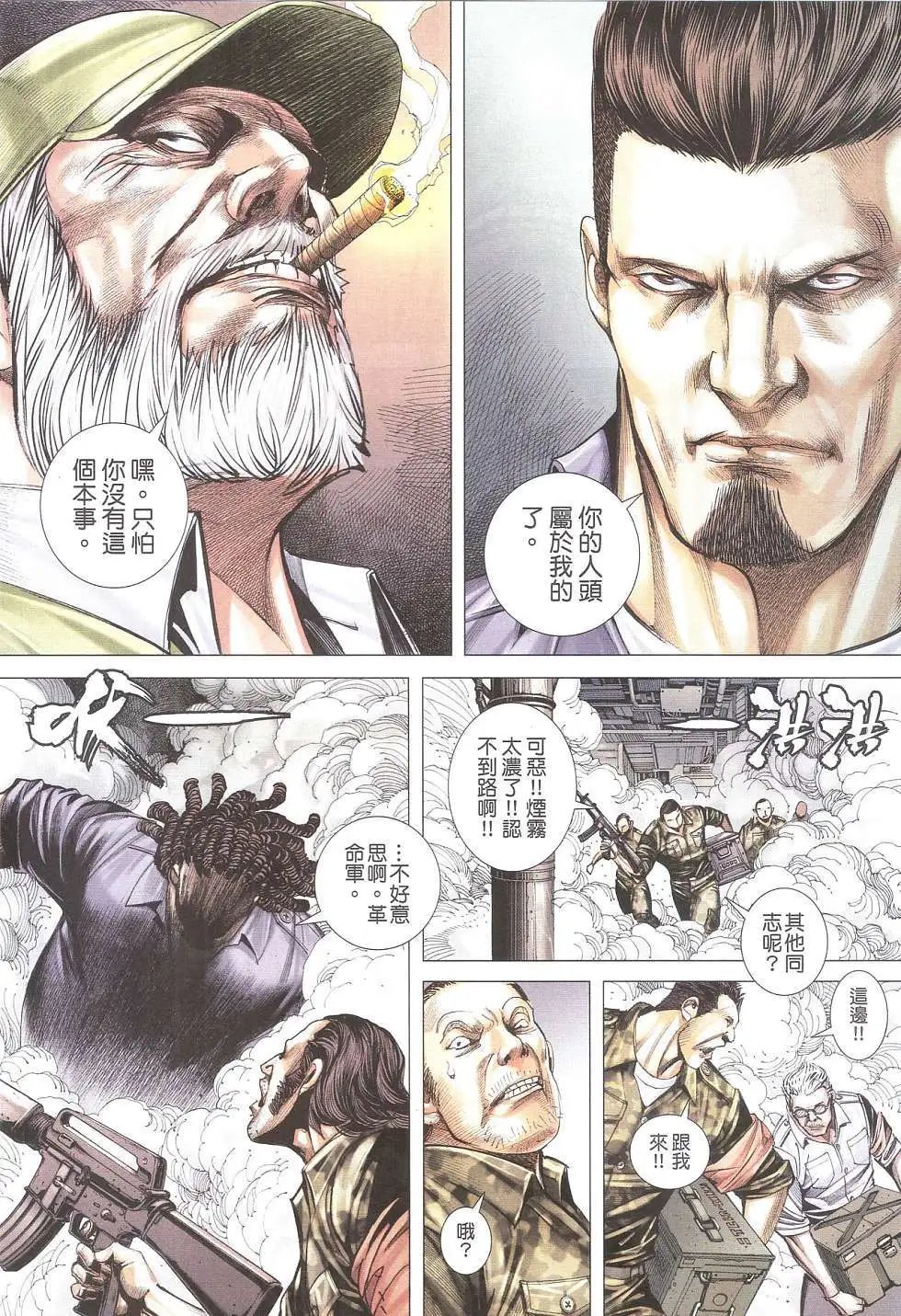 第13卷 正式版