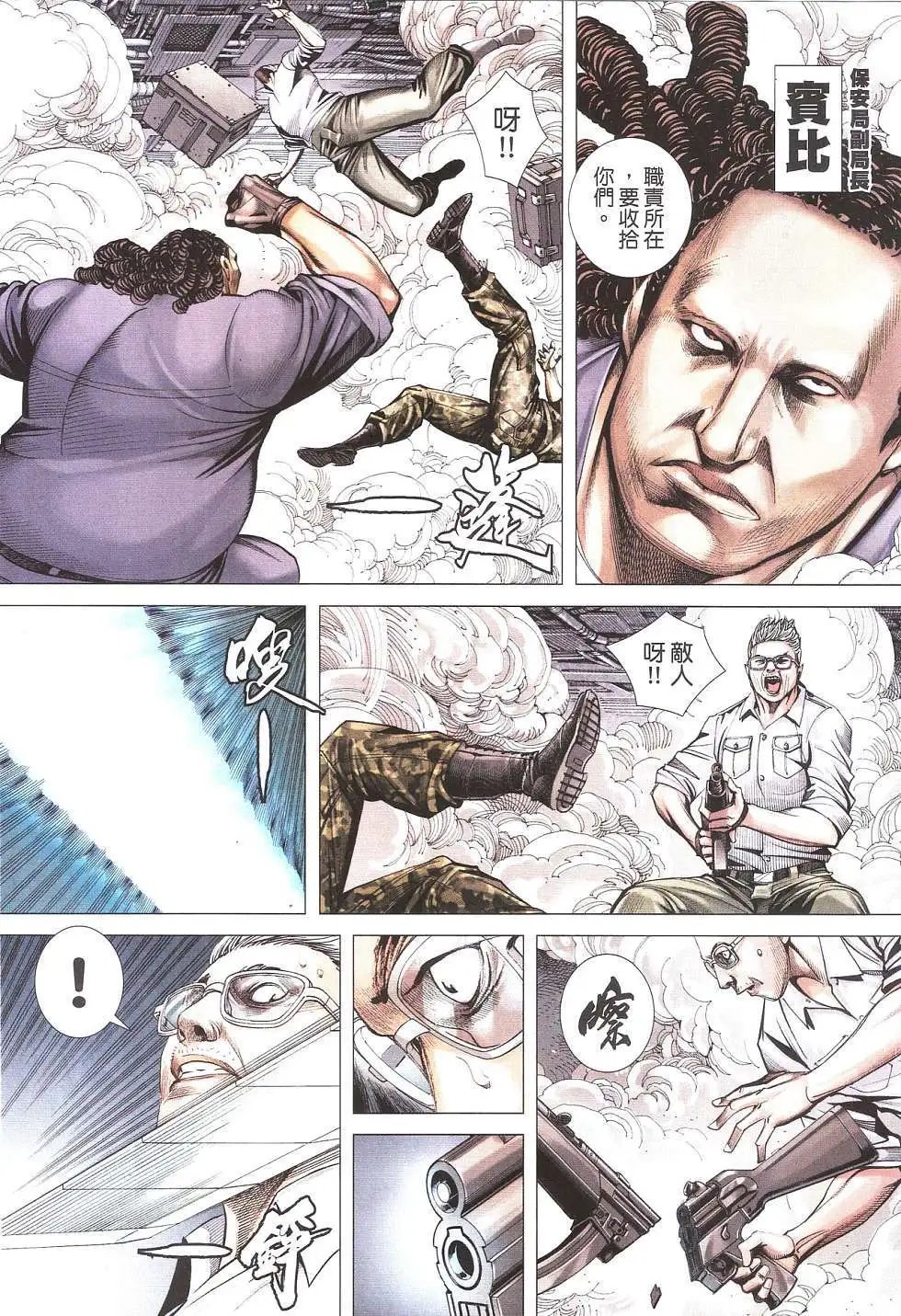 第13卷 正式版
