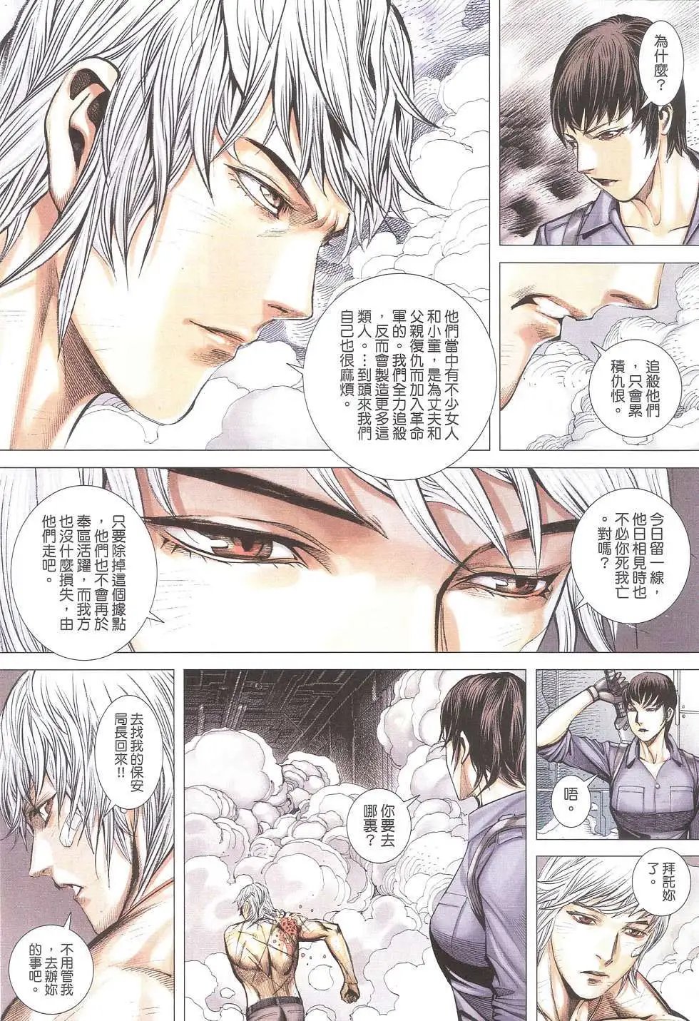 第13卷 正式版
