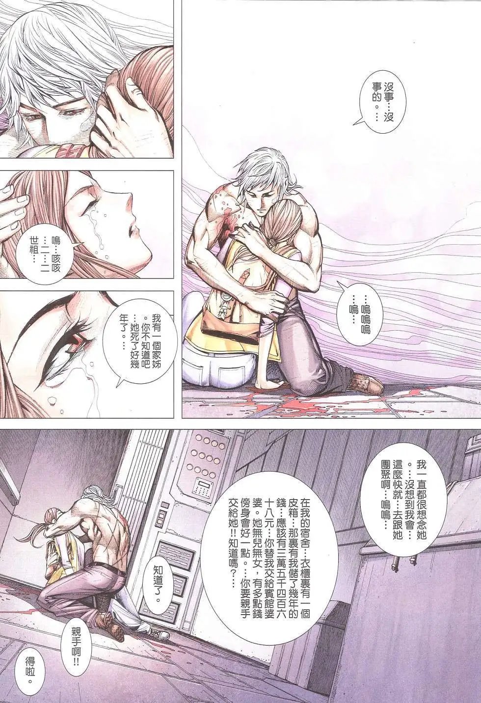 第13卷 正式版
