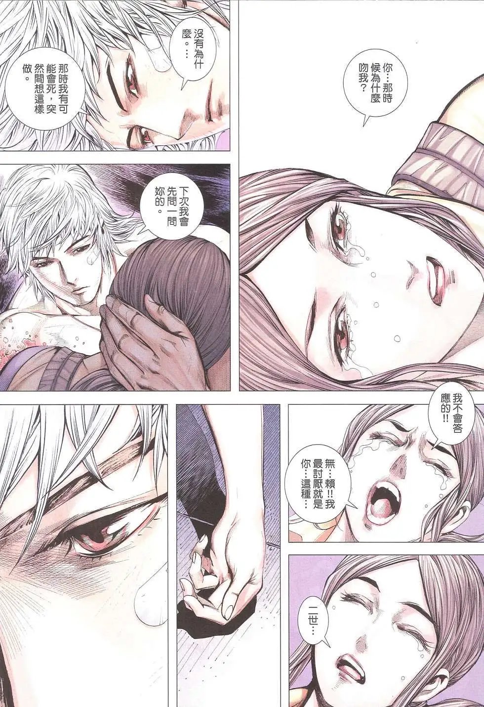 第13卷 正式版