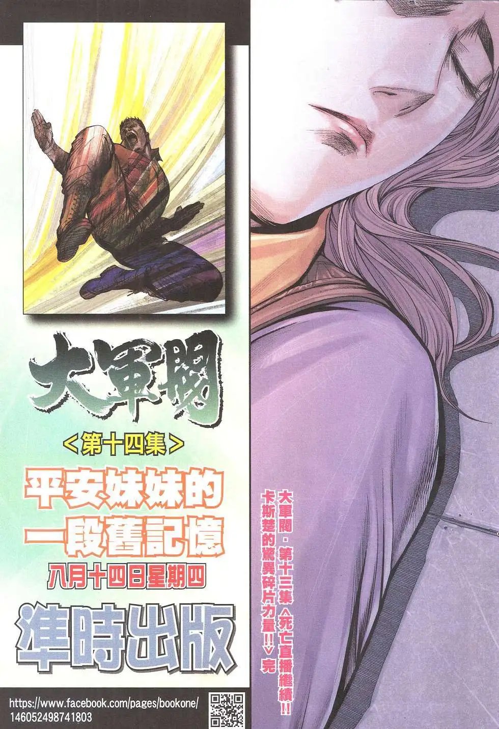 第13卷 正式版