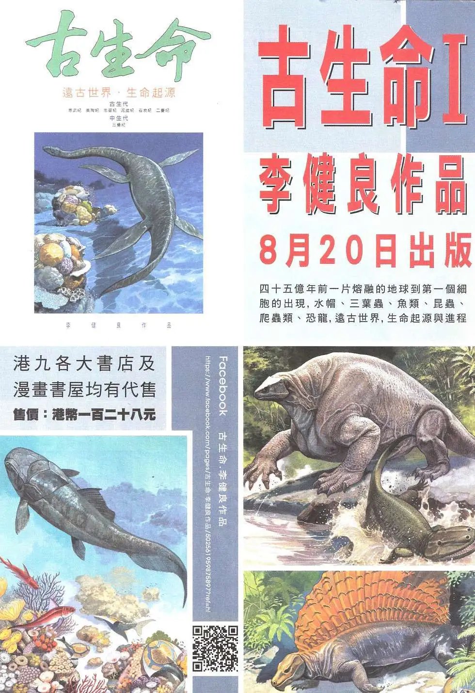 第13卷 正式版