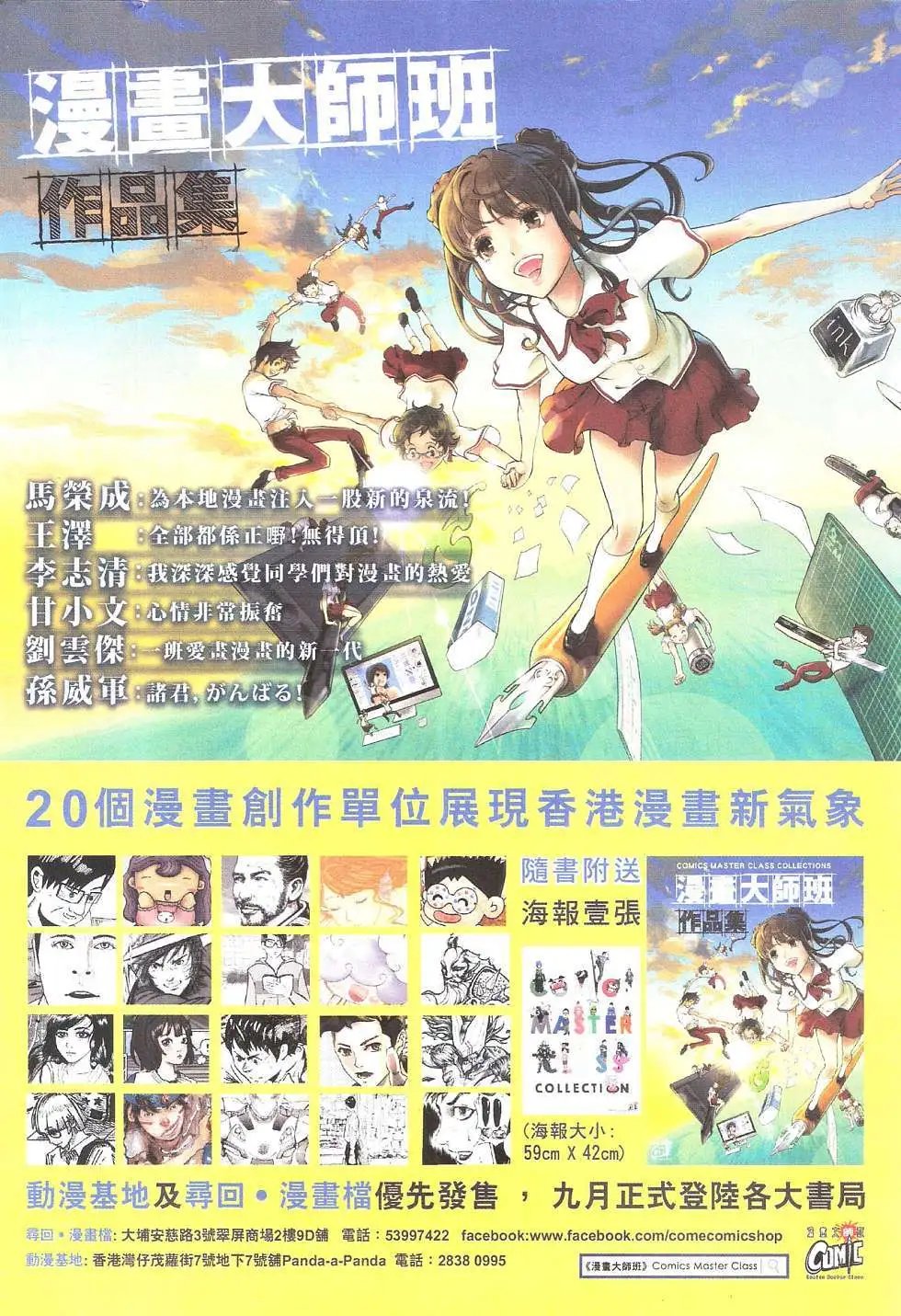 第13卷 正式版