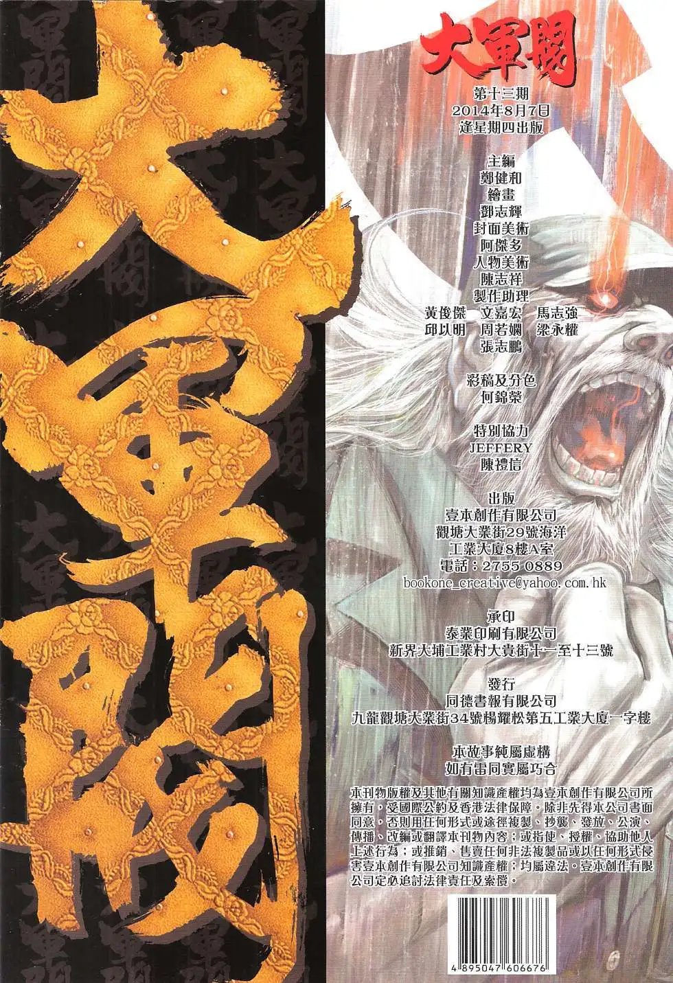 第13卷 正式版