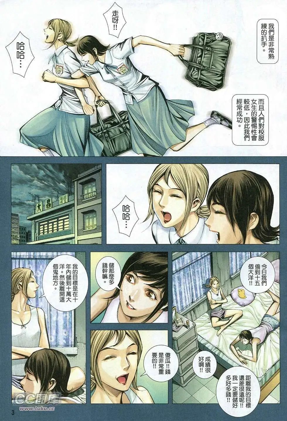 第14卷