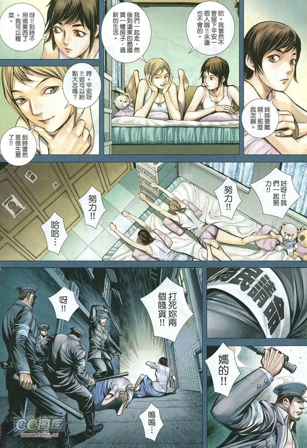 第14卷