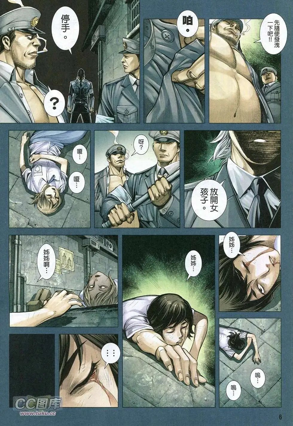 第14卷