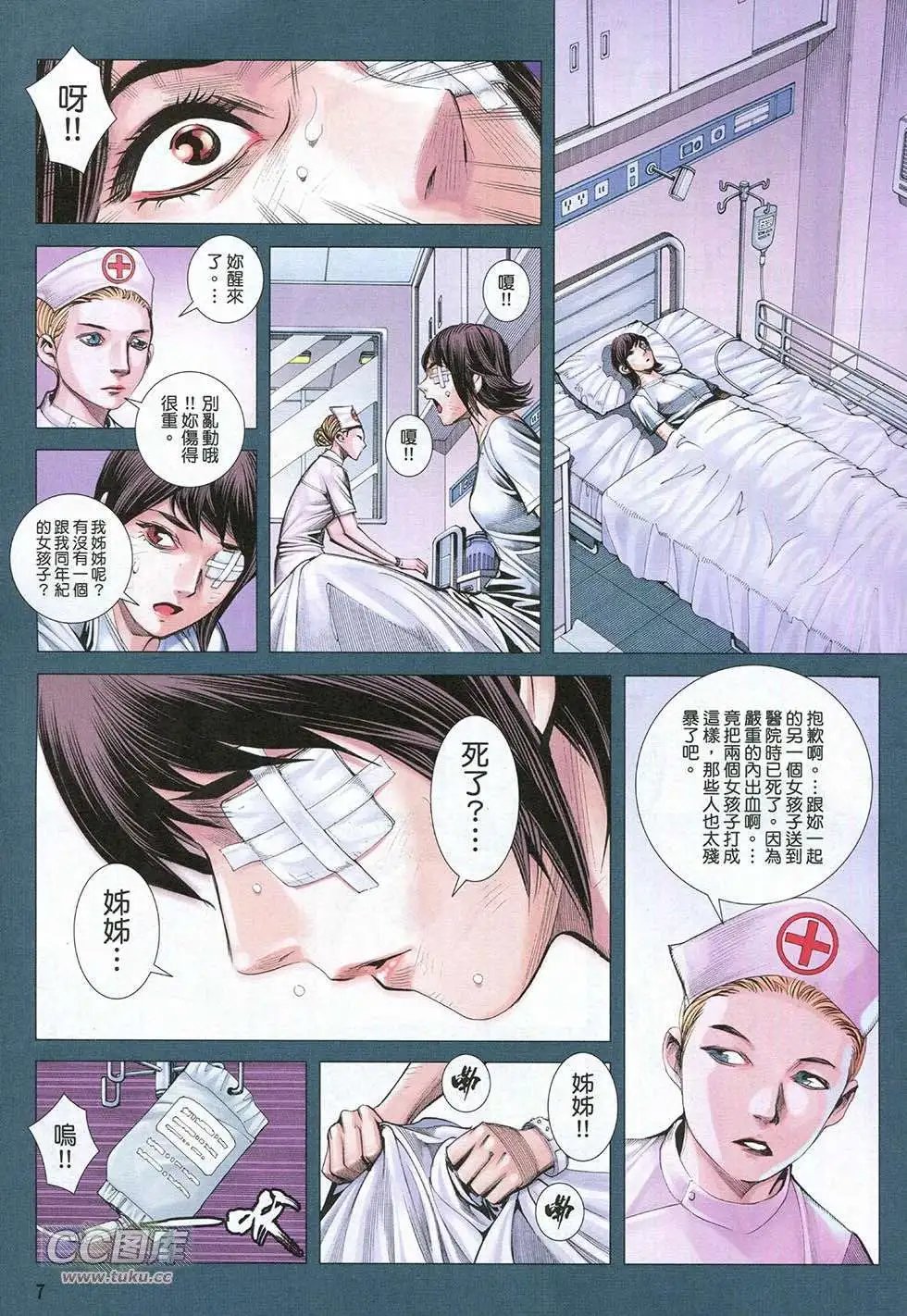 第14卷