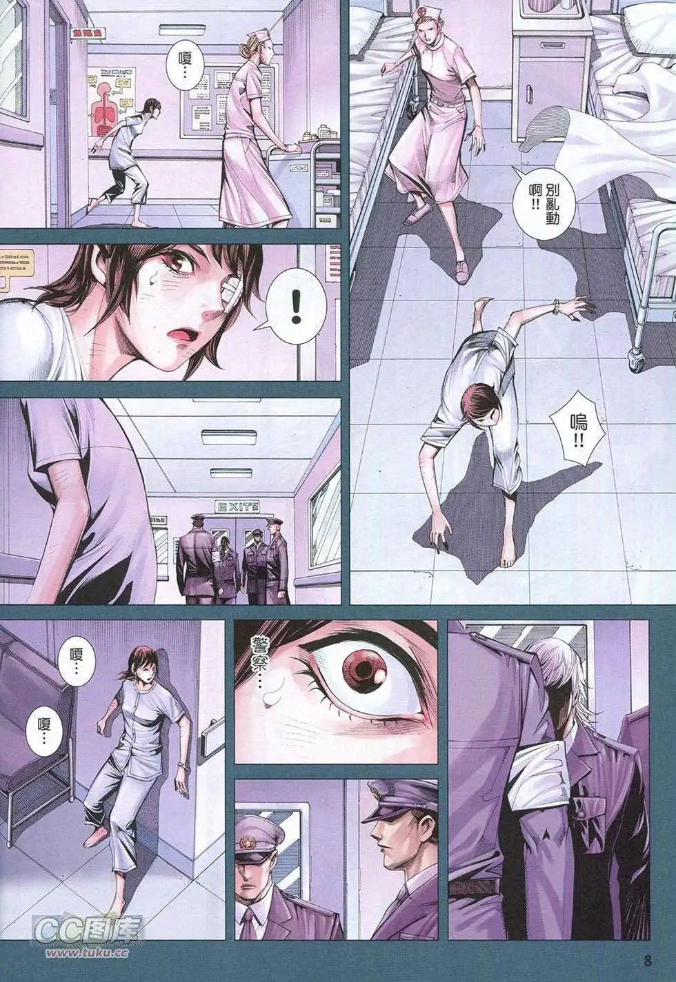 第14卷