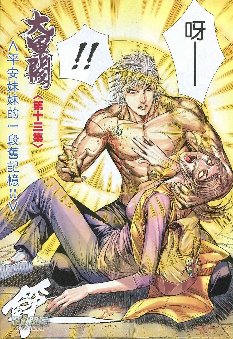 第14卷