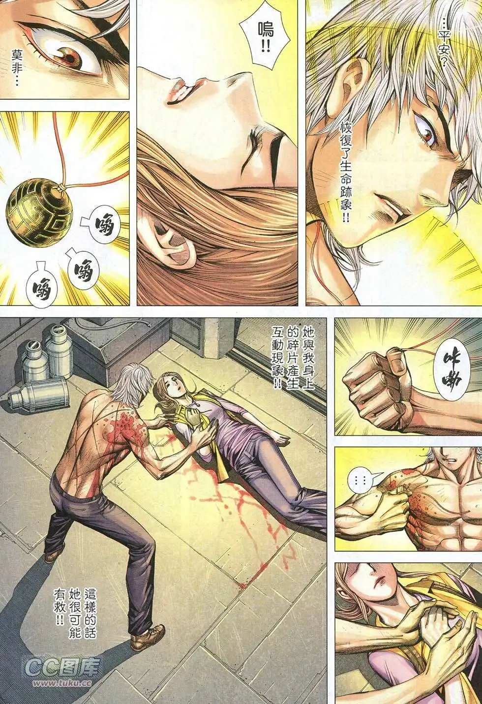 第14卷
