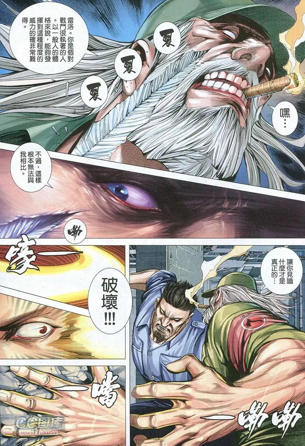 第14卷