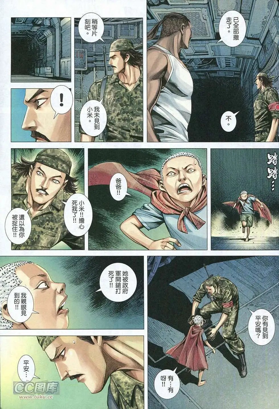 第14卷