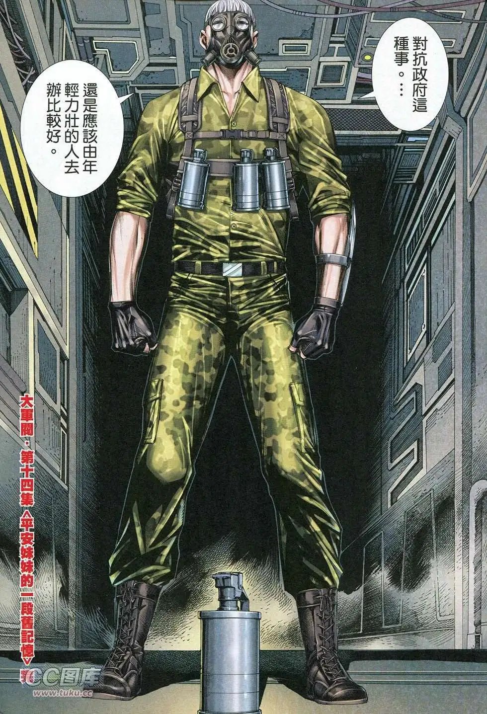 第14卷