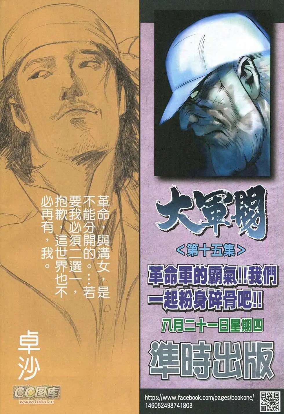 第14卷