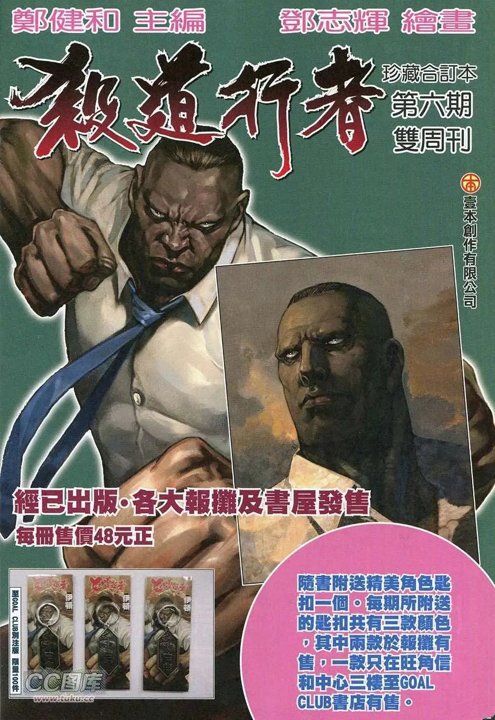 第14卷
