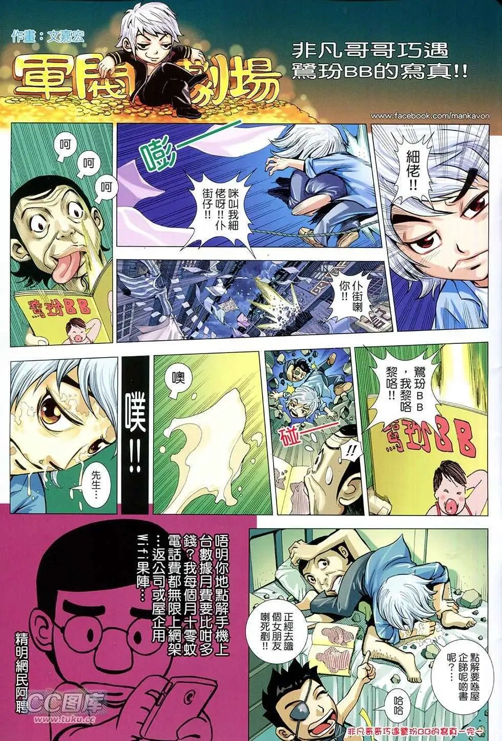 第14卷