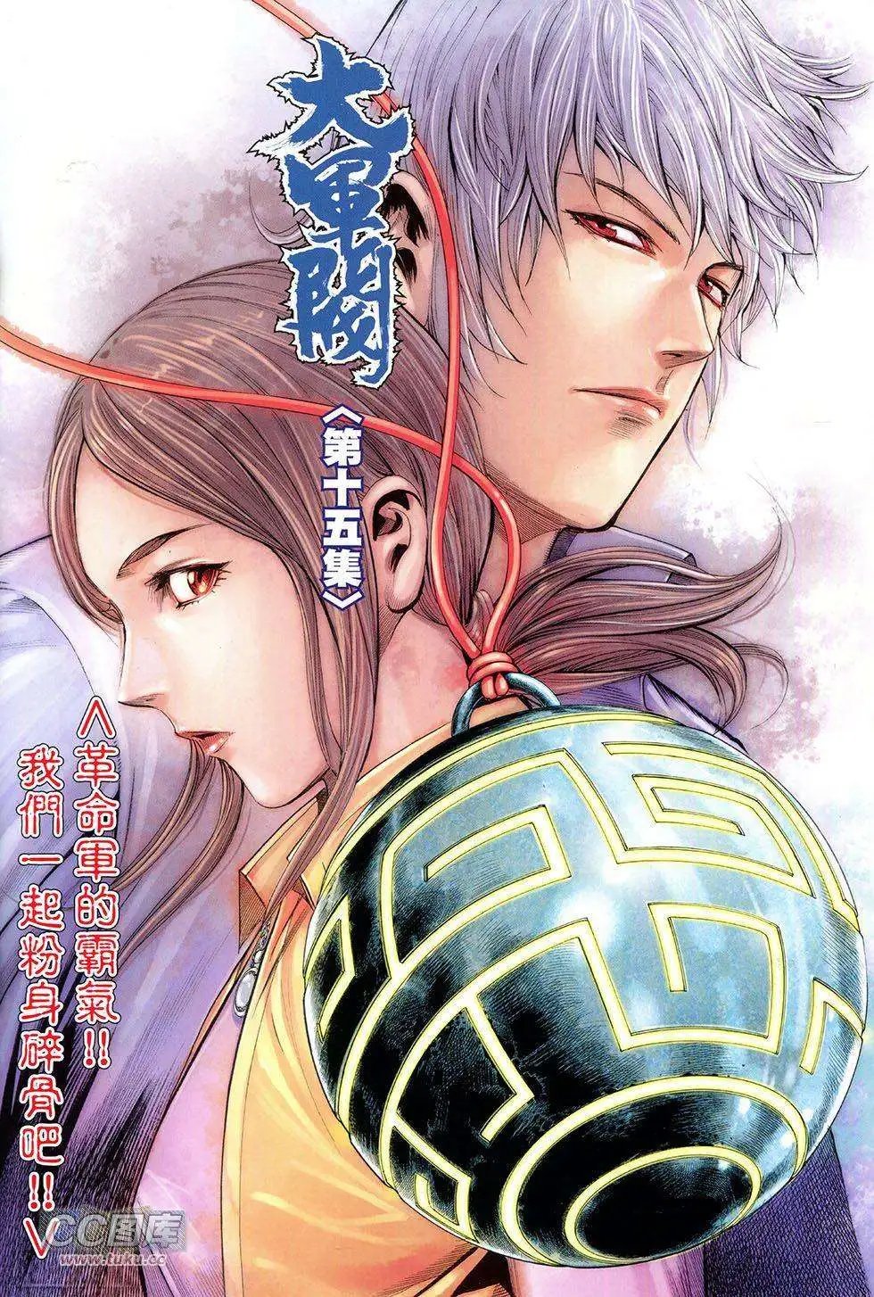 第15卷