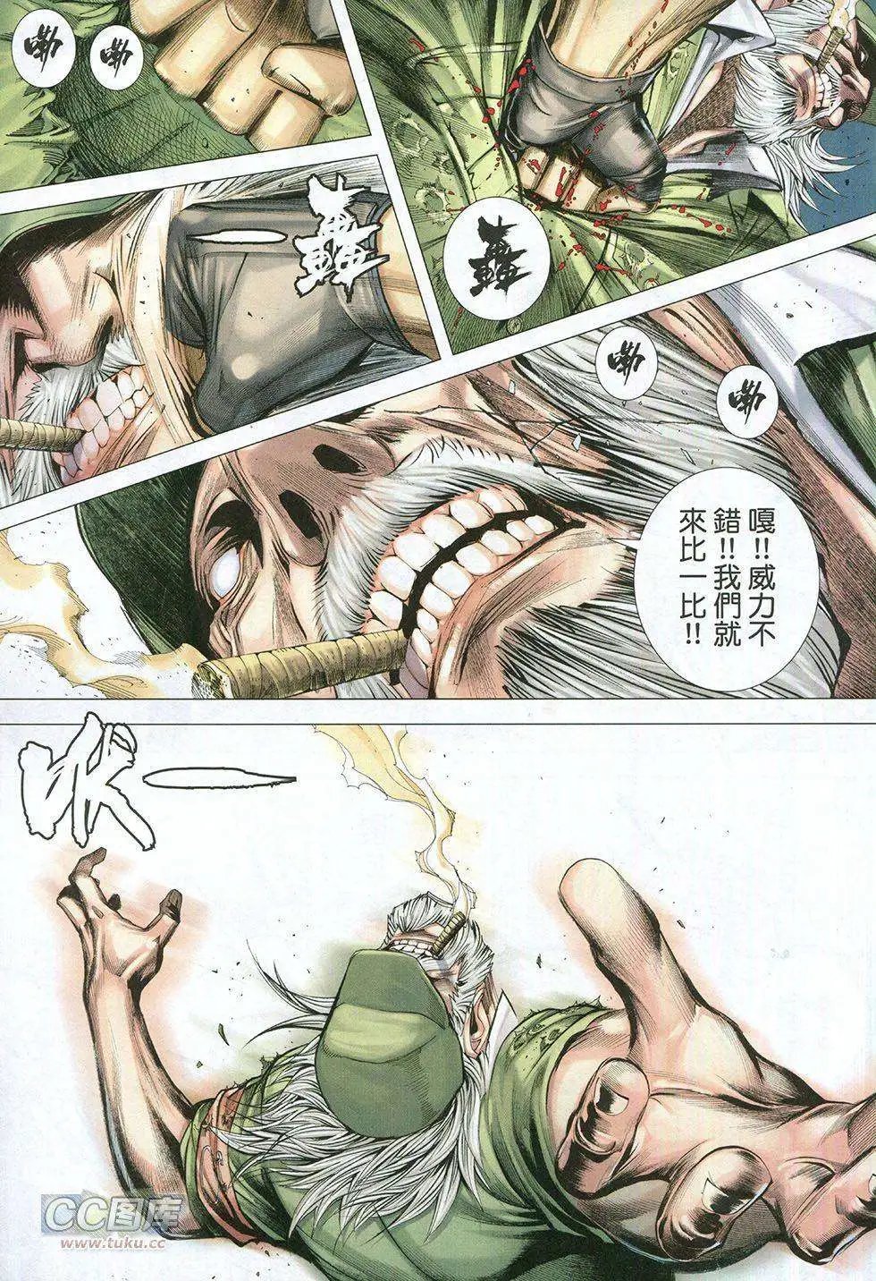 第15卷