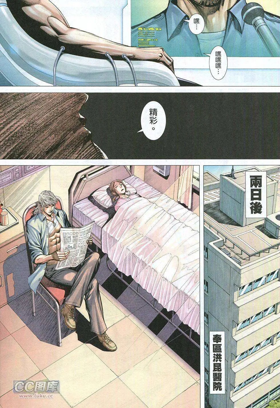 第15卷