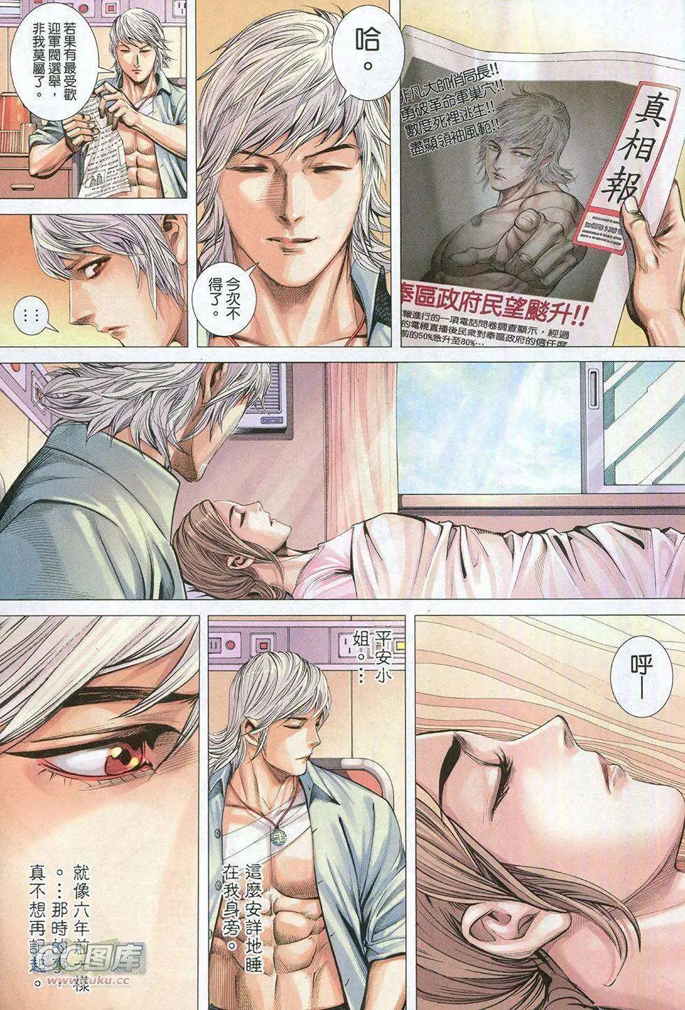 第15卷
