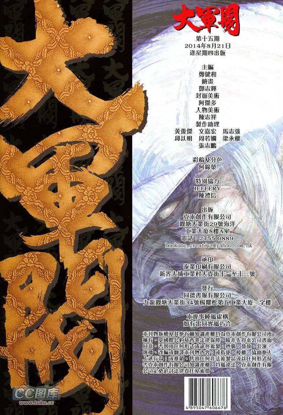 第15卷