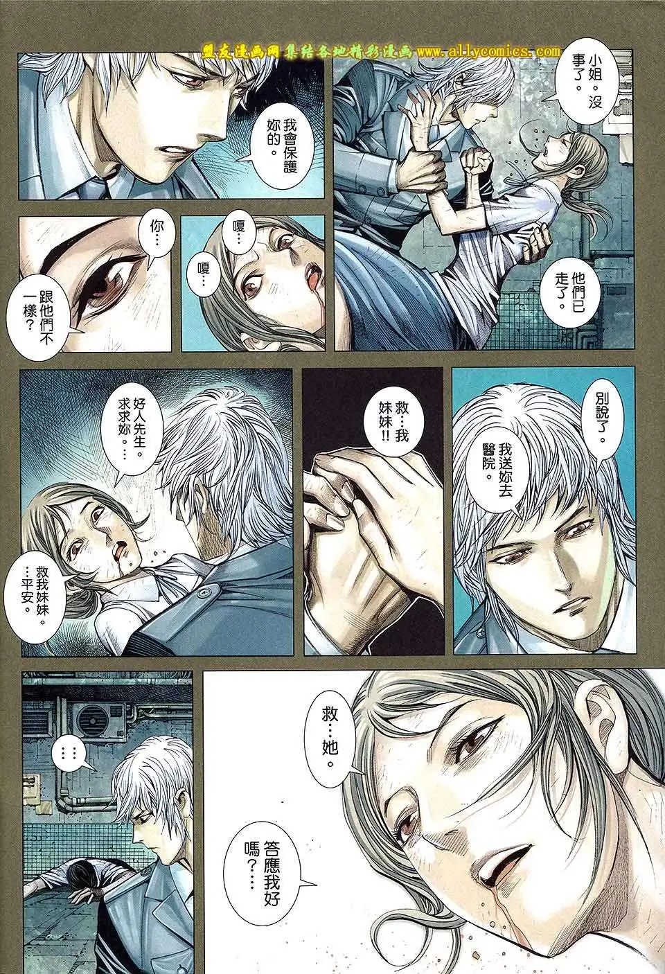 第16卷